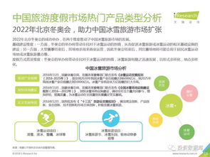 智慧旅行 從《艾瑞咨詢2018年中國在線旅游度假行業研究報告》看旅游咨詢服務的轉型與未來