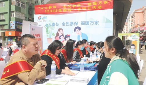 深入解讀！人社部門政策首次擴散致街市旅游服務全方位問答