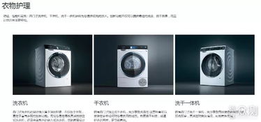 五年相伴，物超所值——一位老用戶對入門級西門子洗衣機(jī)的真實(shí)分享