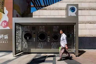 共享單車之外 太原引入共享洗衣機(jī)，解鎖城市騎行新攻略